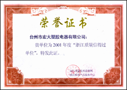 20111215013535707.jpg